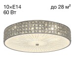 Фото 3 CL324101 Портал Хром Св-к Люстра