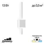 Фото 4 CL203400 Стиг Белый Св-к Бра