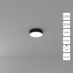 Фото Потолочный светильник Arte Lamp FADO A7320PL-1BK