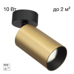 Фото 9 CL512212 AXEL Латунь Св-к Спот Накладной