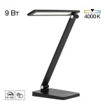 Фото 5 CL803081 Ньютон Черный, с USB