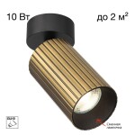 Фото 5 CL512213R AXEL Бронза Рифл. Св-к Спот Накладной