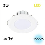 Фото 1 CLD5103N Кинто Св-к Встр. LED 3W*4000K
