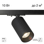 Фото CL512T11R AXEL Черный Рифл. Св-к Спот Трековый