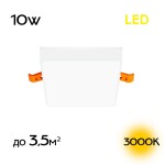 Фото 4 CLD53K10W Вега Св-к Встр. 10W*3000K