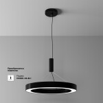 Фото 4 Потолочный светильник Technical C093CL-45W4K-B