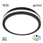 Фото 1 CL711011V LUNS Черный Св-к 18W IP64