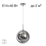 Фото 5 CL102630 Томми Хром+Дымч. Св-к Подвес