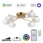 Фото 4 CL226A163 ATMAN Смарт Бронза Люстра Потолочная