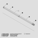 Фото 3 Шинопровод накладной/подвесной Technical TRX005-311B