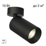 Фото 9 CL512211 AXEL Черный Св-к Спот Накладной