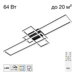 Фото 4 CL201131 KUBIT Черный Люстра Потолочная