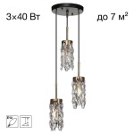 Фото 6 CL326013 RONIN Подвес