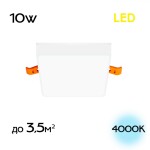 Фото 7 CLD53K10N Вега Св-к Встр. 10W*4000K
