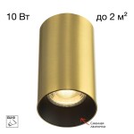 Фото 5 CL512112 AXEL Латунь Св-к Потолочный