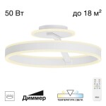 Фото 1 CL719740 Дуэт Белый Люстра