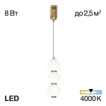 Фото 4 CL207033 Балу Латунь Люстра