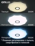 Фото 4 CL713A60G Диамант Хром Смарт RGB Св-к