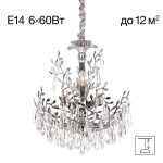 Фото 2 CL310061 RITZ Хром Люстра