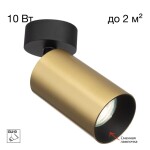 Фото 5 CL512212 AXEL Латунь Св-к Спот Накладной